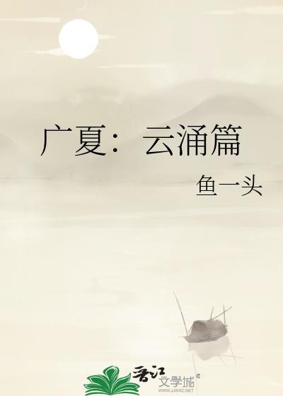 玫瑰栽培手册