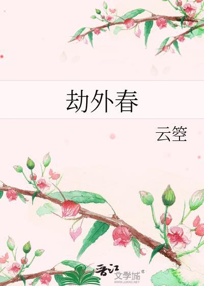 老公死了，呜呜，我装的
