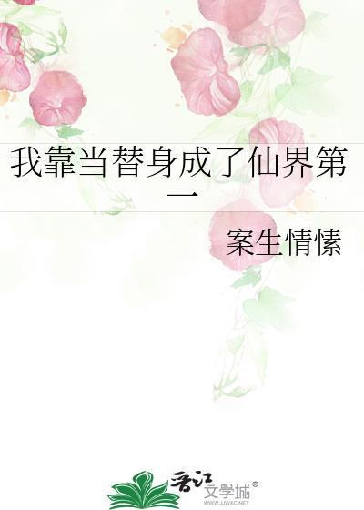 从新人赛开始登顶