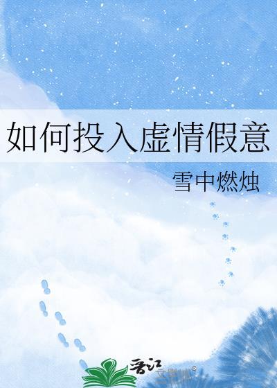 犯上[重生]