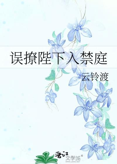 绷带精也会梦到樱花妖吗