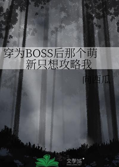 路人攻也要被强取豪夺吗?!