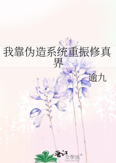 今天加班了吗［西幻基建］