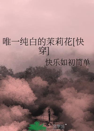 将门娇