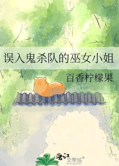 穿越之家有恶夫
