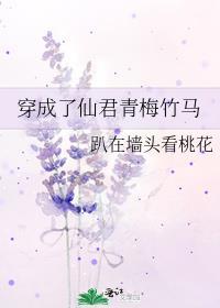不断回档后成了末世白月光