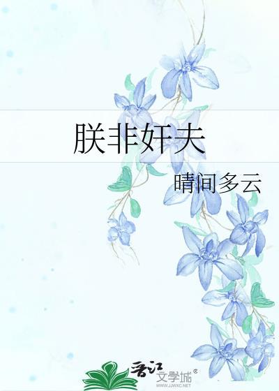 宫斗不如养崽崽