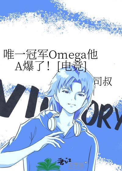 美貌国师在线救世