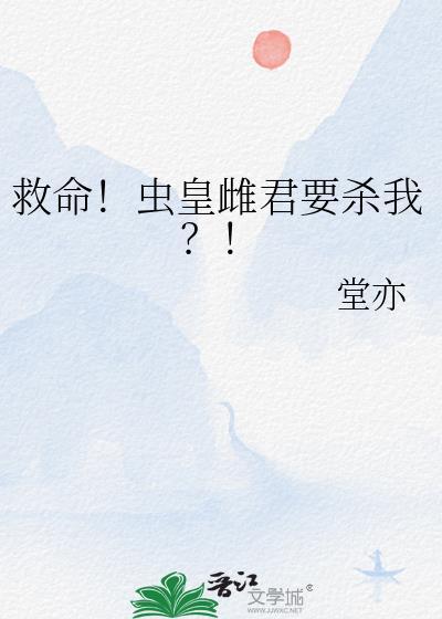 穿书女配抢走霸总光环
