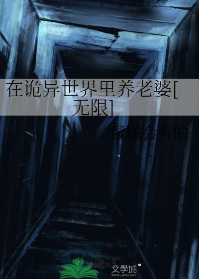 误入酒厂的怪盗