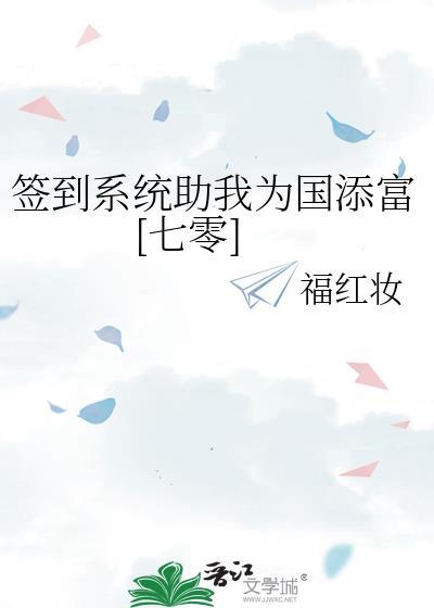 妄想与你[娱乐圈]
