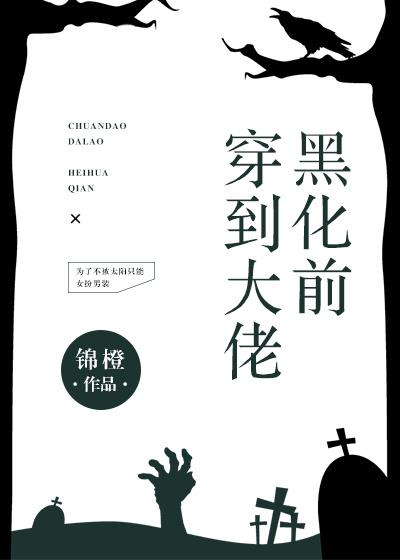 南北南北