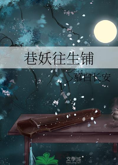 [崩铁]老板，我不干了