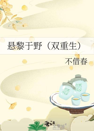 眉中画（探案）