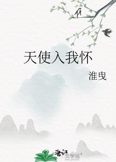 蓄意接近
