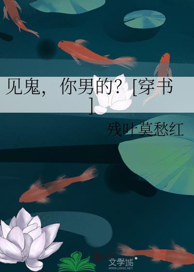 假少爷带球跑后反派疯了