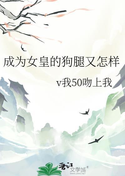 可是普莱尔就该为所欲为综英美