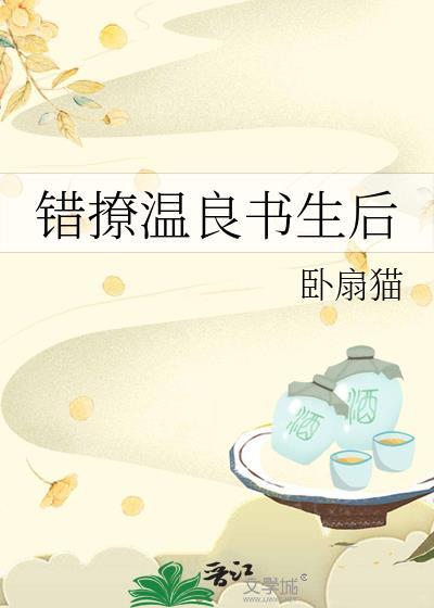 年代文后妈不干了