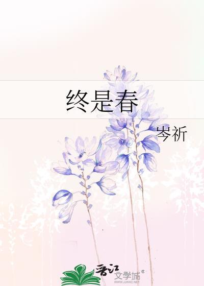 假老公是顶头上司