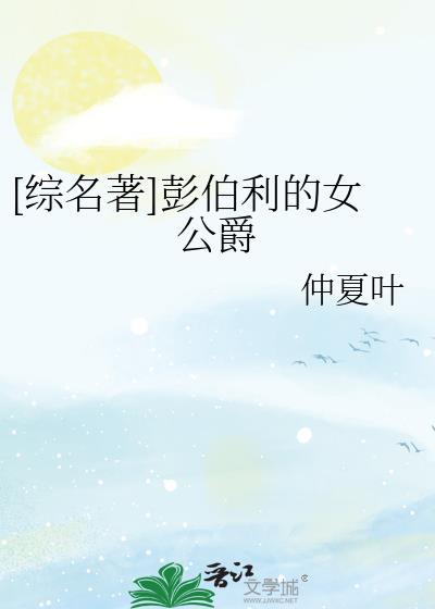太子殿下又破防了！