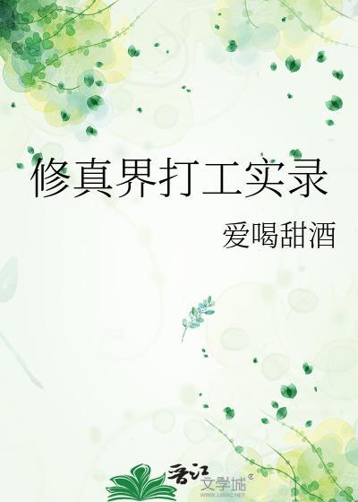 揍敌客想当你的未婚夫