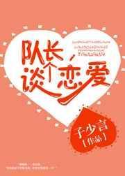 我是反派们的绊脚石