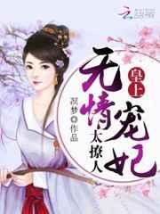 御兽:从天灾降临开始