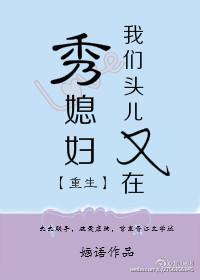 隐喻