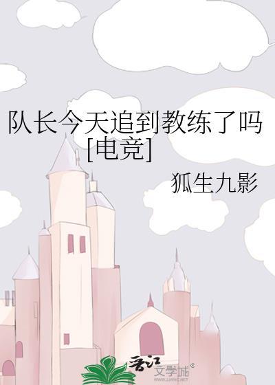 立海大猫猫今天也在打排球