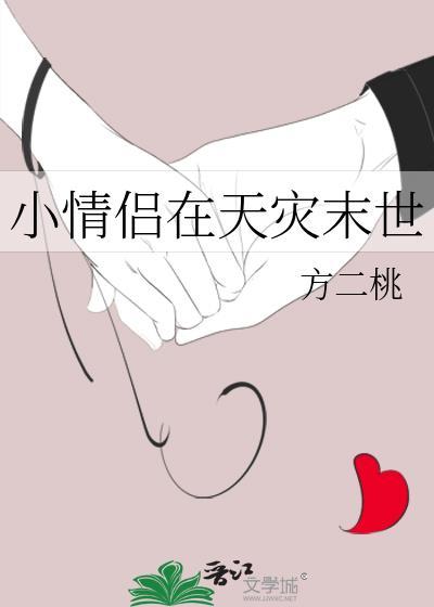直播,然后碰瓷男主[诡秘之主]