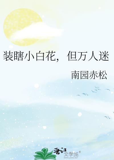 C位信息素