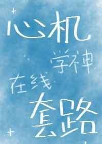 和温柔教授成为邻居后