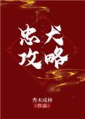 有妖
