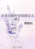 穿到修真界,但直播秦始皇统一全修真