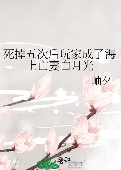 捉鬼从精神病院开始