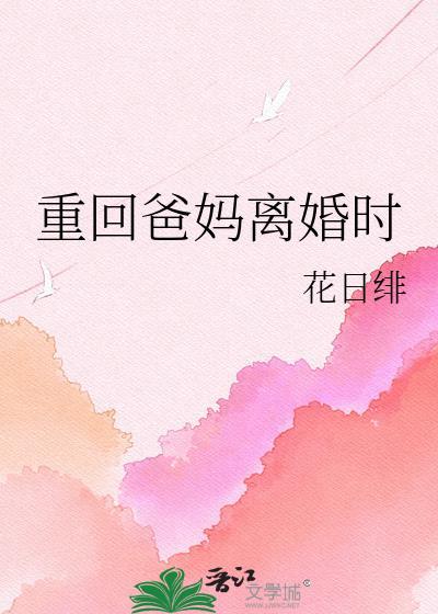 用外挂拯救残疾男二[GB]