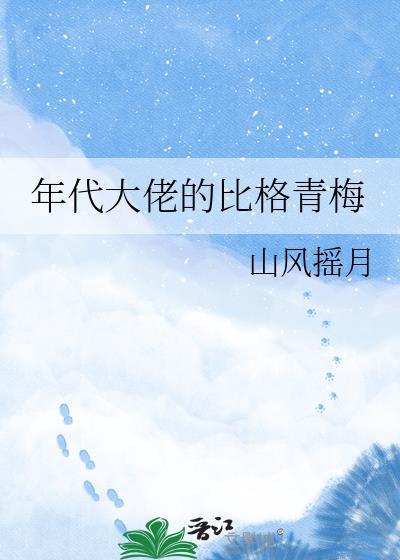 受害人总来找我