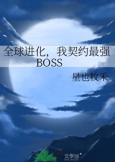国王的漂亮宠儿[无限]