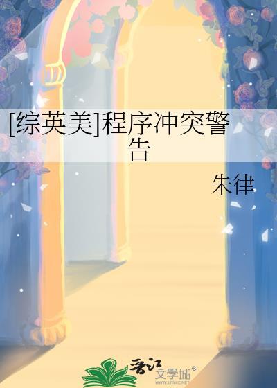 无人之境