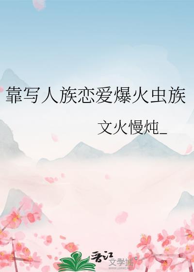 拜托你了,银时老师
