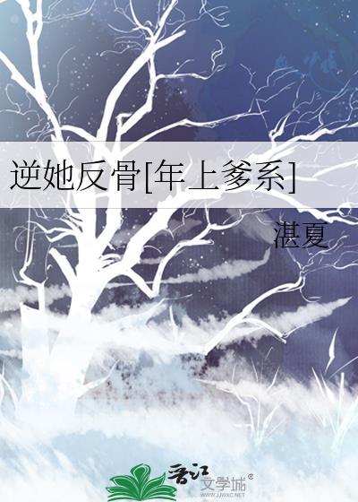 被迫养成阴暗大魔头