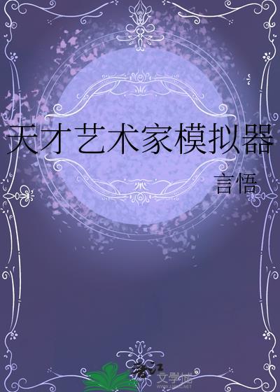 冰美人师姐总在自我攻略