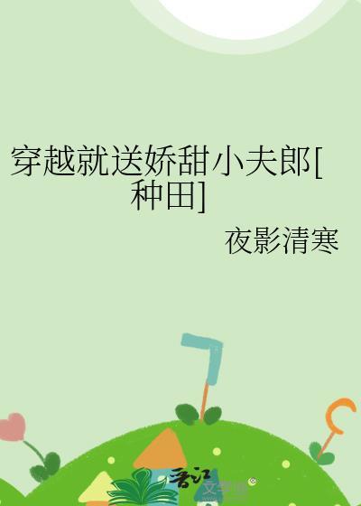 与直男室友共梦后