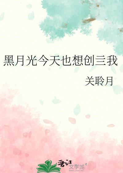 老婆每天都要钱