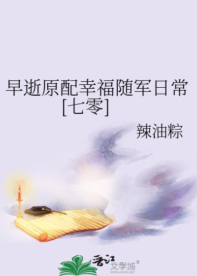 轮到我来带飞前男友了ivl［电竞］