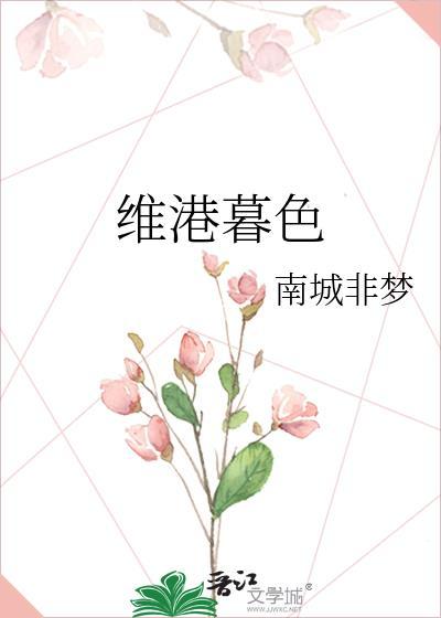 玻璃尾巴