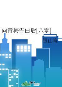 不属于我的你
