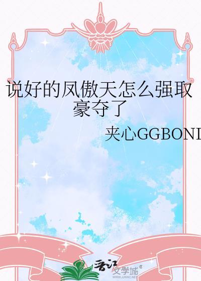 美妆博主在诡异游戏再就业[无限]