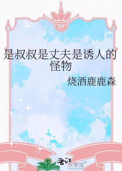 为了赚钱,就算是暗堕本丸也行