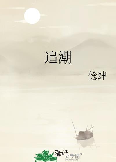 精神小妹穿到古代作作妖